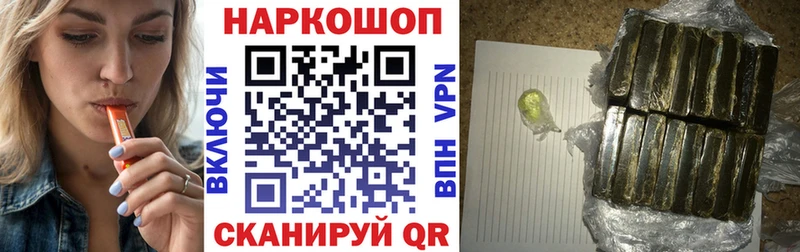 Цена Грязи Конопля COCAIN СОЛЬ ГАШ