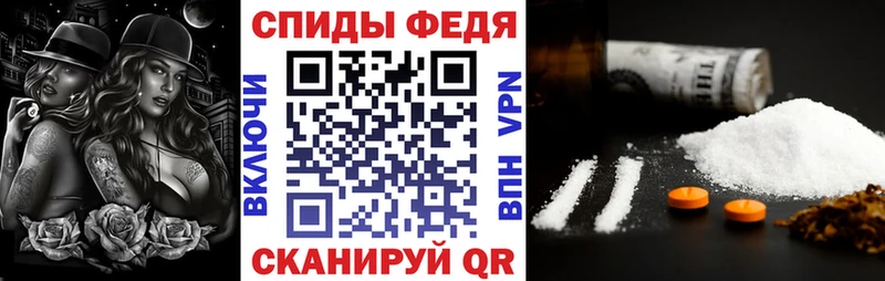 АМФЕТАМИН Розовый Грязи