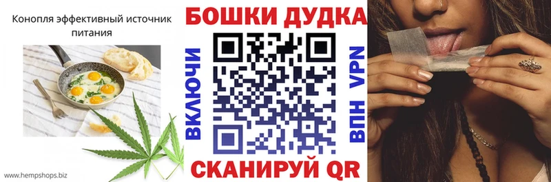 купить наркотик  Грязи  Печенье с ТГК конопля 