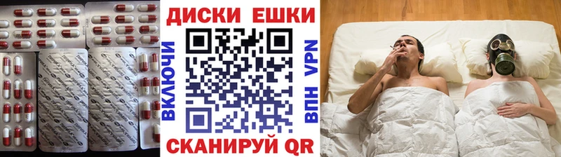 ЭКСТАЗИ TESLA  Грязи 