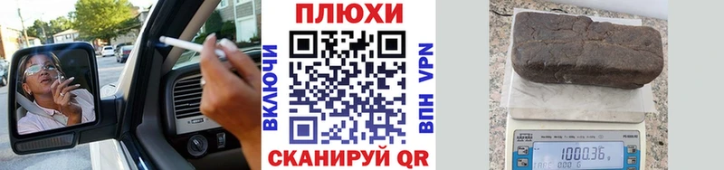 ГАШИШ Изолятор  купить наркоту  Грязи 