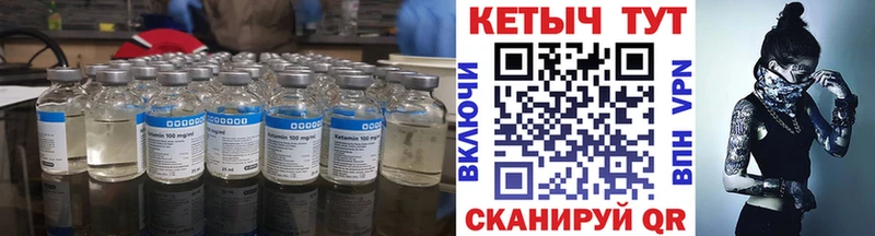 закладка  Грязи  Кетамин ketamine 