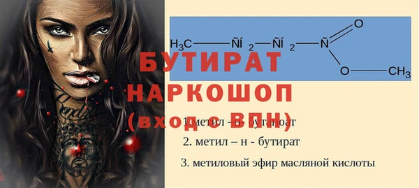 дурь Баксан