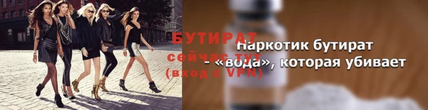 дурь Балабаново