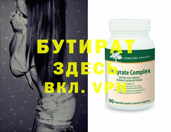 хмурый Балахна