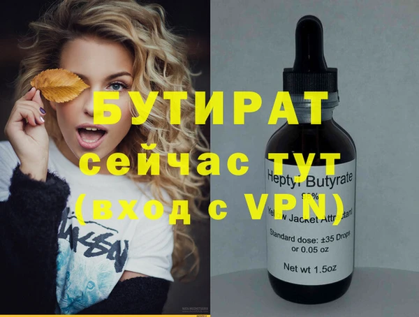хмурый Балахна