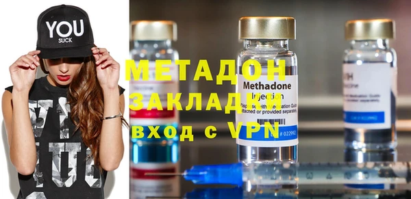 сатива Горнозаводск