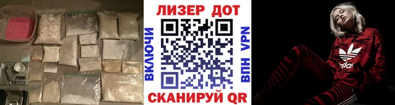 где купить наркоту  Грязи  LSD-25 экстази ecstasy 