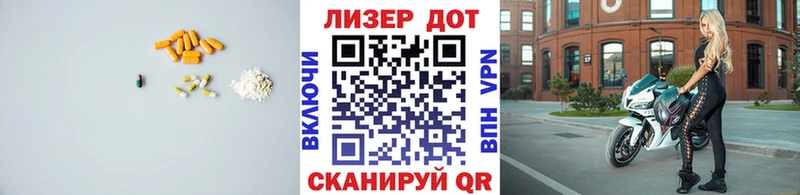 ЛСД экстази ecstasy Грязи