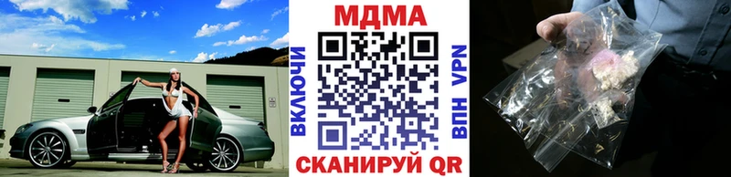 MDMA молли omg как зайти Грязи наркота