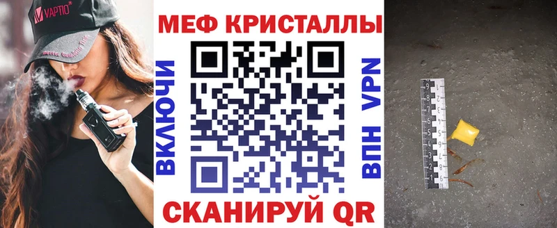 наркота  Грязи  Мефедрон мяу мяу 