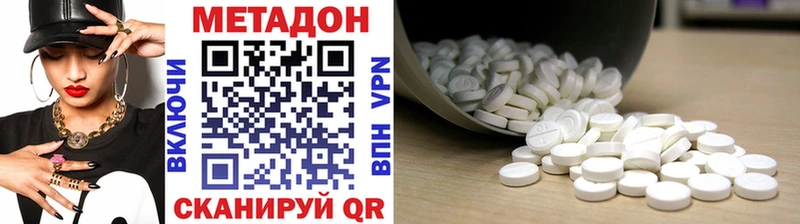 Метадон мёд  Грязи 