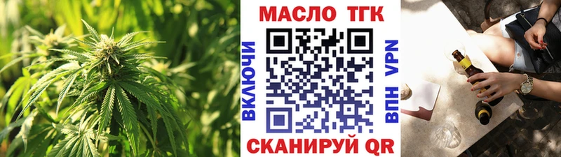 omg tor  Грязи  Дистиллят ТГК Wax  что такое наркотик 